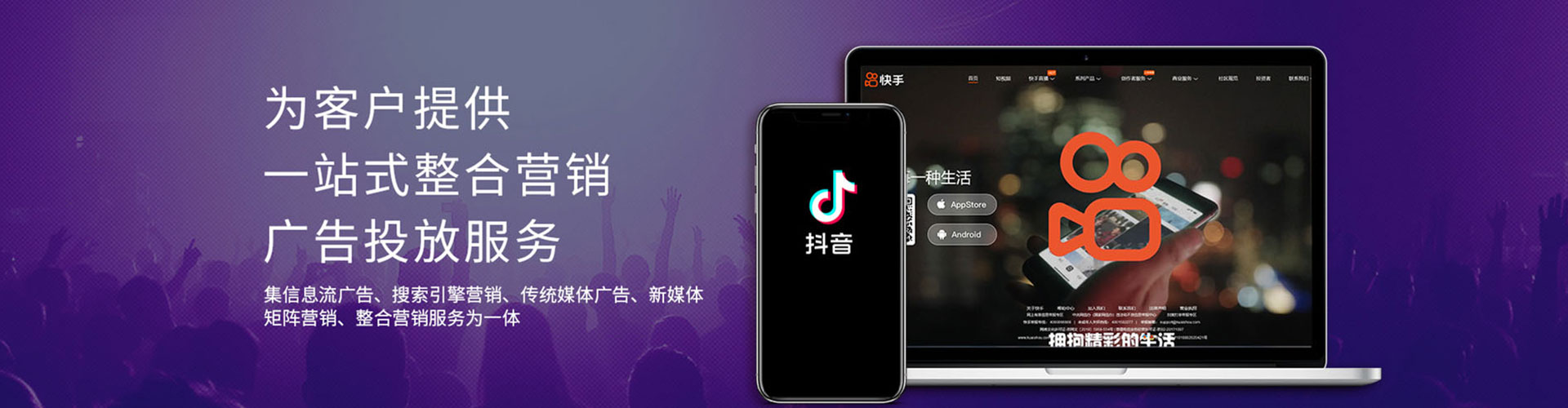 青岛sem竞价员