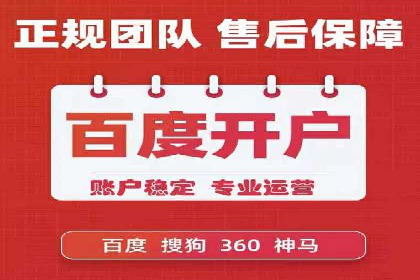 百度竞价SEM的秘密武器：案例背后的策略分析