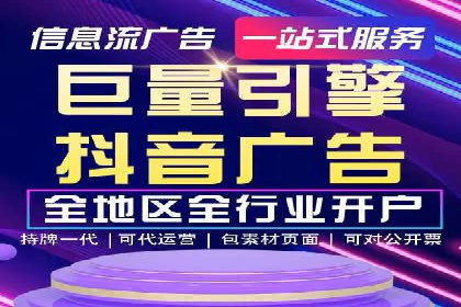 探索SEM竞价托管的最佳实践案例