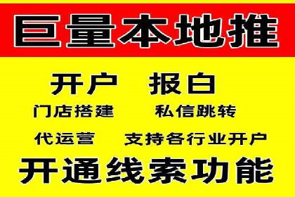 百度网络推广案例解析：看这家企业如何实现业绩翻番